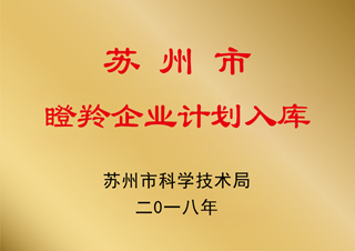榮譽獎項