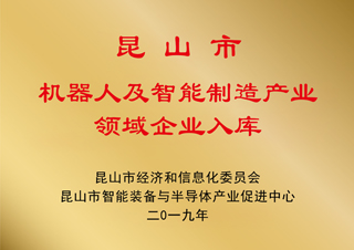 榮譽獎項