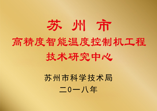 榮譽獎項